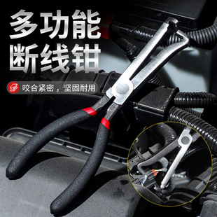 Industrial-Grade Automotive Line Cutter 8inch Wire Cutters Small Labor-Saving Durable 95mm Pliers Tool Wire Cutters
