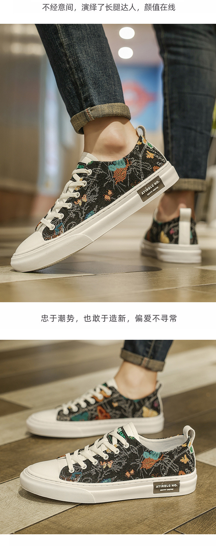时尚主推新款轻奢刺绣时尚百搭休闲布鞋板鞋/1-阿里巴巴