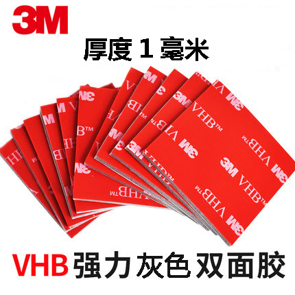 Die-Cut 3m Acrylic Double-Sided Tape Eva Foam Glue Round Vhb Transparent Traceless Glue Car-Specific Double-Sided Tape