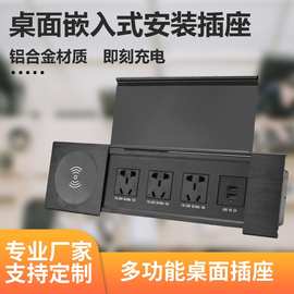 新款翻盖嵌入式无线充插座桌面插座英标美标多功能配置可选插座
