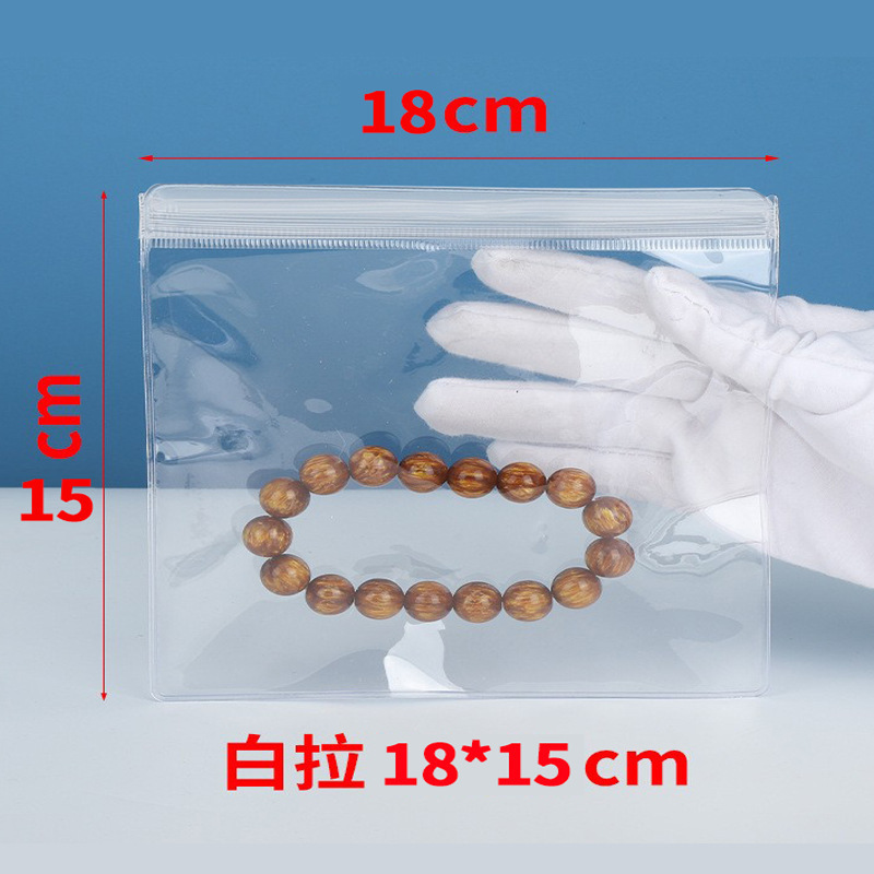 PVC ジップロックバッグロングジュエリー収納袋高透明 PVC バッグ肥厚 48 シルクピンチジップロックバッグ 24 シルク|undefined