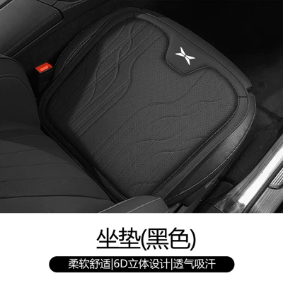 Suitable for Xpeng Car Seat Neck Pillow Cushion Lumbar Support P7 P5 G3I G9 G6 Breathable Cushion Cushion Supplies (Waist support) - noble-black-single-cushion