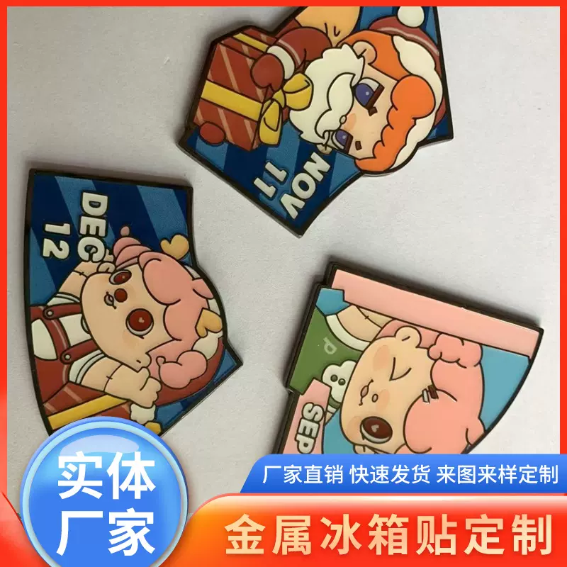 旅游纪念品山水花汇锌合金冰箱贴烤漆填色彩印工厂定制创意手工品
