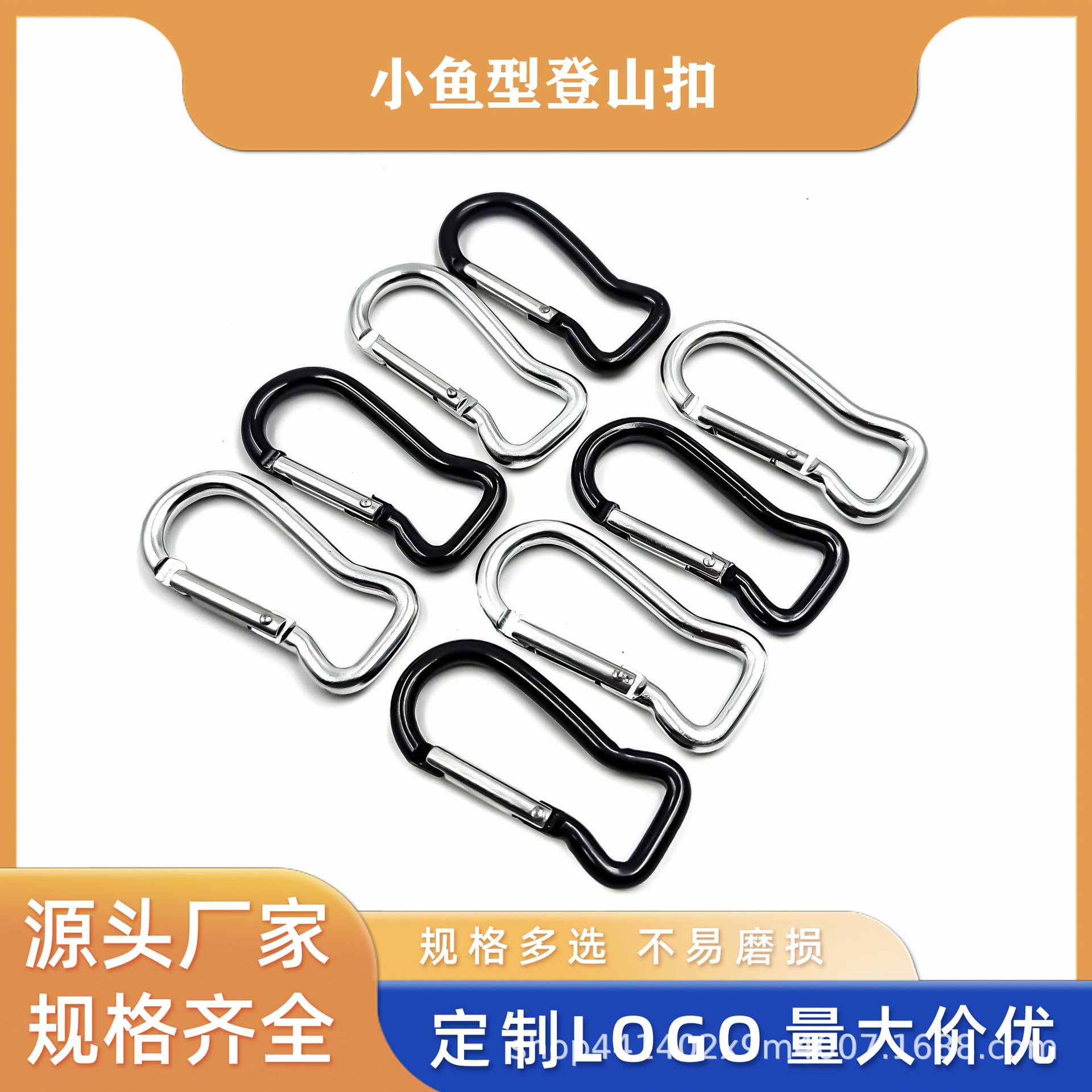 Manufacturer Supplies No. 5 Special-Shaped Aluminum Alloy Mountaineering Buckle, Small Fish-Shaped Buckle, Flats Bottom Buckle