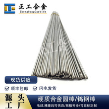YL10.2Ӳ�|�Ͻ�ë���A��4.0*330mm�u�ë������̼���u��ĥ��
