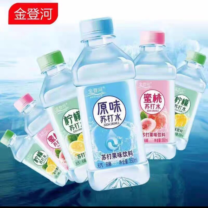 Jindenghe Mint Flavored Soda Water, Whole Box 350ml*24 Bottles/12 Bottles, Sugar-Free, Non-Gaseous, Weakly Alkaline Summer Drink