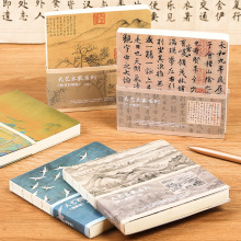 清明上河图方形国风笔记本空白手账本裸装本旅行盖章本书法本子