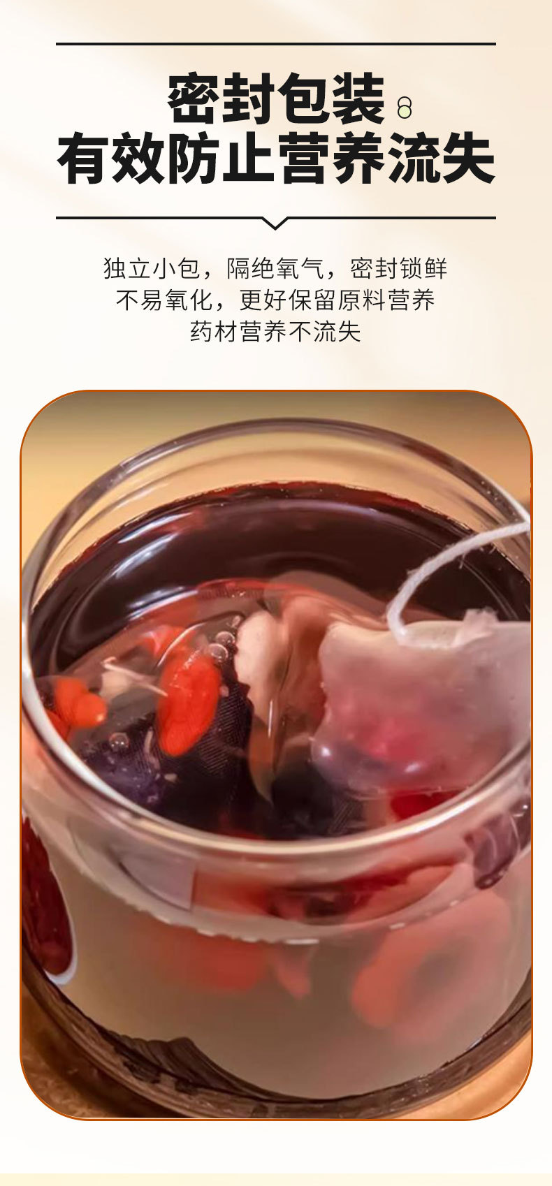 Black Red Goji Mulberry Tea Sang Shen Cha 30 Triangle Tea Bags Cold Brew Daily Wellness Tea 210g quality and texture