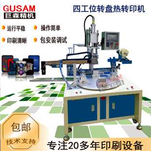 �Ĺ�λ�D�Pƽ����Dӡ�C ��ɫ���z��ߚ��Cӡ�D���C�֙C�S�����