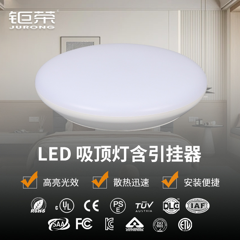 Led Three-Proof Light Tractor Ceiling Light Bathroom Lighting Shower Light Japanese Pse Certified Manufacturer Wholesale