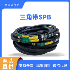 三角帯狭v帯spb888lwからspb2400lw