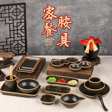 密胺餐具一系列日式复古摆台餐具四件套山野间系列山野风火锅餐具
