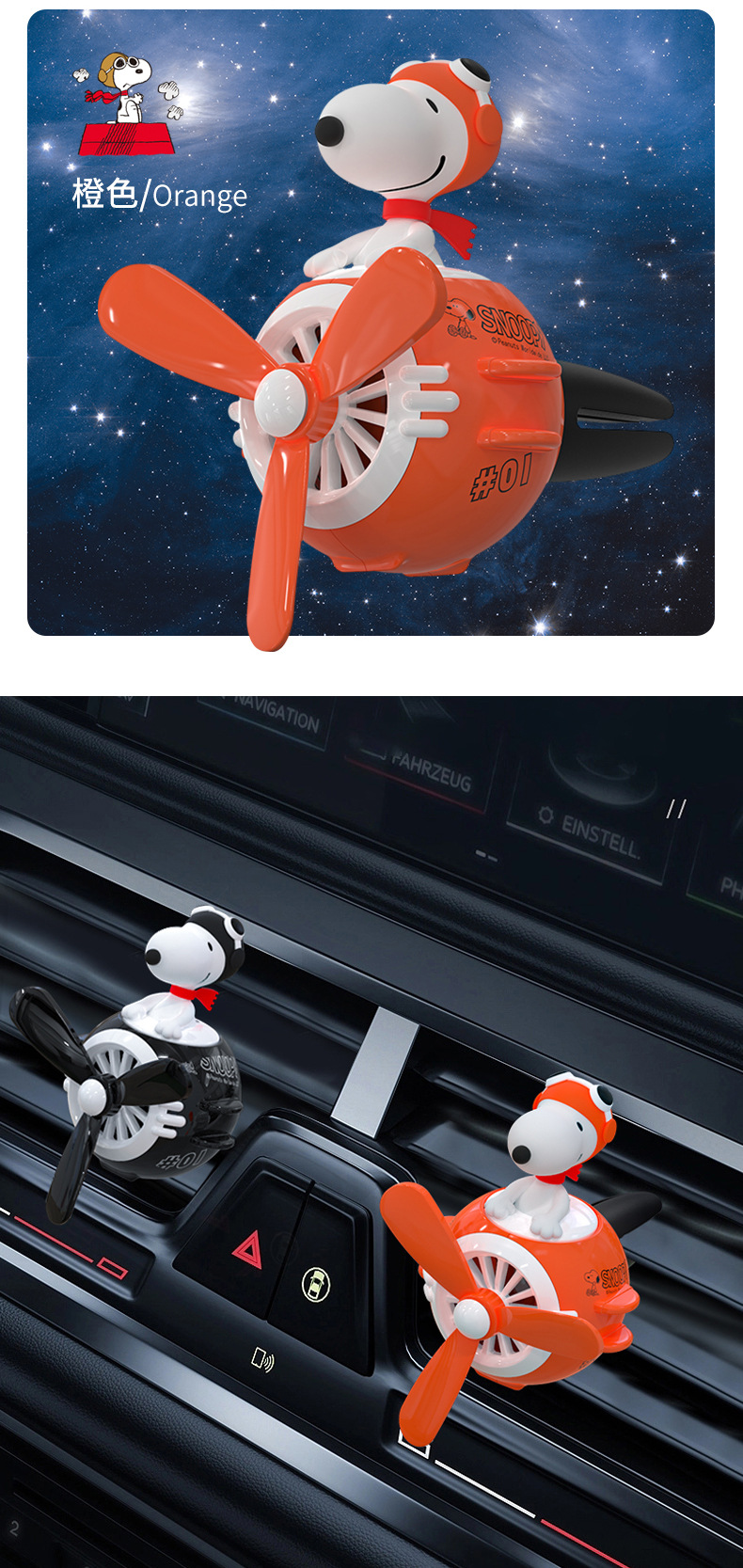 Cute Doll Small Airplane Car Aromatherapy Air Conditioner Air Outlet Perfume Clip Car Perfume Car Ornaments Decoration