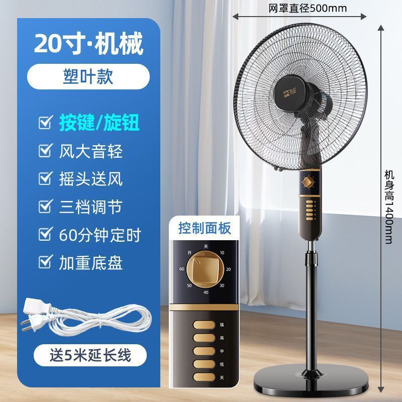 キャメル扇風機フロアファン家庭用強風垂直寮タイミングリモコン音声シェイキングヘッドミュート省エネ|undefined