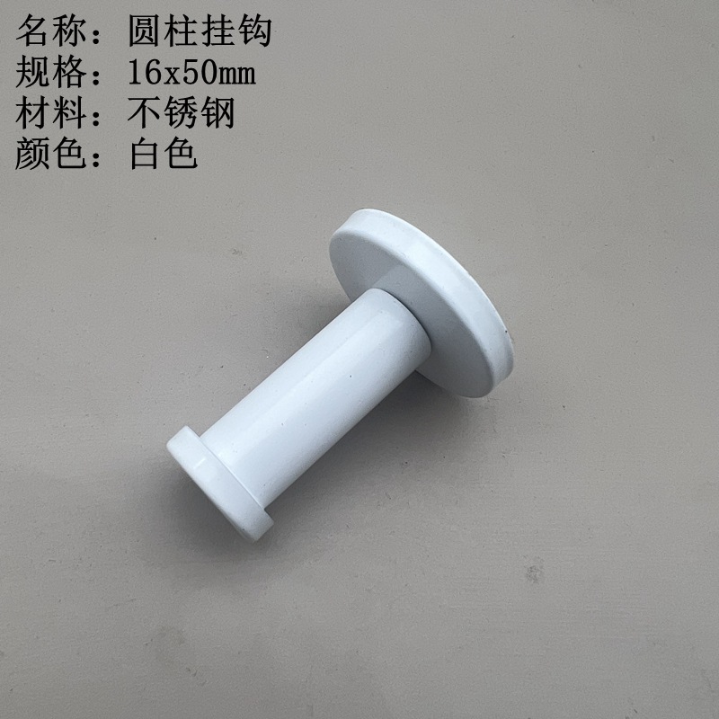 Gancho de acero inoxidable cilíndrico gancho de acero inoxidable ropa de baño gancho de la capa gancho individual gancho de la sala de estar