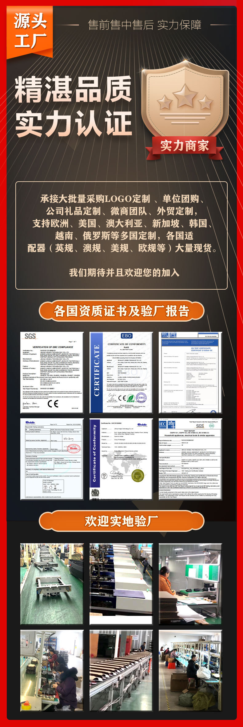 按摩器器材拉伸懒人健身震动甩脂机家用全身抖抖机训练器扭腰盘详情2