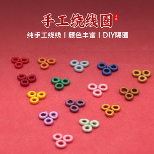 �ֹ�������Ȧ��λ��Ȧ���K�����diy�Ʒ����@���AȦ�K�����