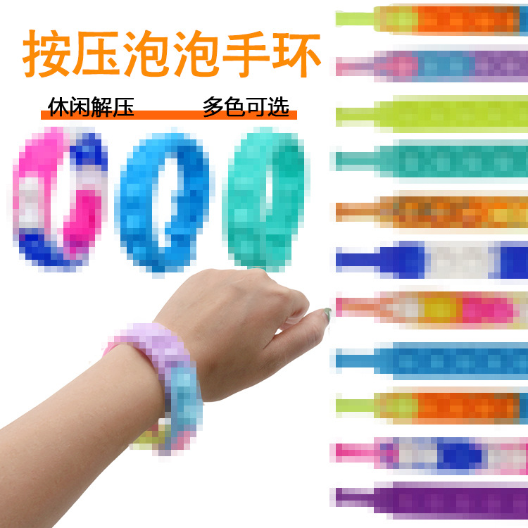 手腕带主图15马赛克