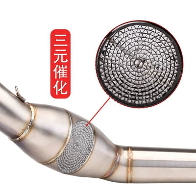 Exhaust pipe, Applicable to APRILIA Apulia