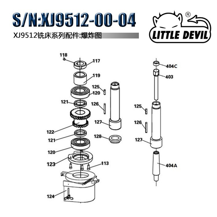 XJ9512-00-04 铣床配件 45#钢钢化滑移固定双联齿轮套件