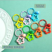 彩色五角星铃铛钥匙扣挂件合金卡圈手工diy拼豆挂扣饰品材料批发