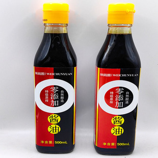 ζ�O�@�������u��ԭե����ؼ��u�ͼ��ó��˛����{ζƷ438ml/500m