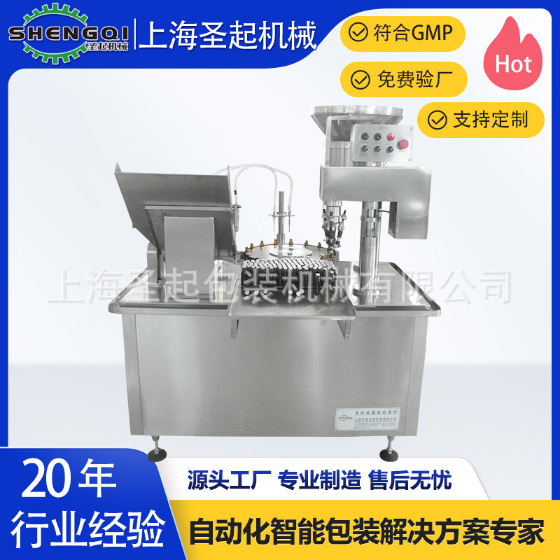 ʥ��Ӧȫ�Զ�����Ʒ�ڷ�Һ��װ���������߸��ٲ�Ѫ�ڷ�Һ��װ��