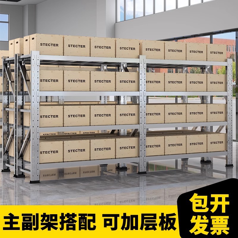304不锈钢货架重型商用多层冷库专用超强承重加厚置物架车间仓库