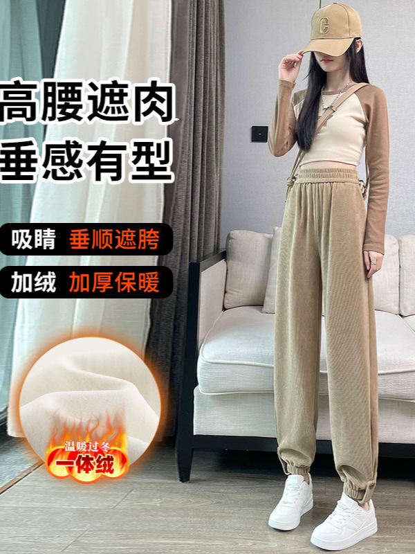 加绒加厚运动裤女秋冬季大码雪尼尔高腰束脚显瘦休闲哈伦萝卜长裤|undefined