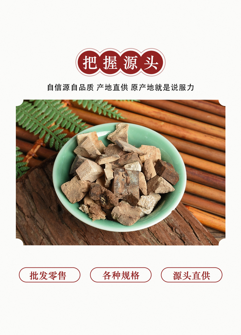 Chi Fu Ling (Poria cocos Rubra) — Dried Red Poria Herb, Unsulfured, 500g key features