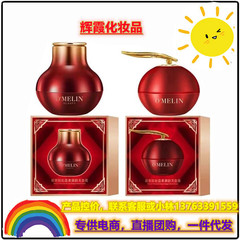 Eumelanin Dragon's Blood Cream, Lady Cream, Bare Skin Cream, Dragon Snow Cream, Lazy Person Cream, Fairy Cream, Vitamin C Placenta Essence Cream