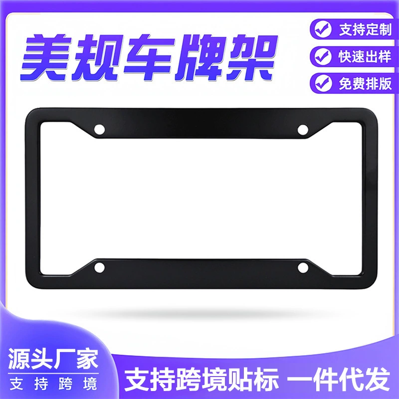 Горячая продажа США рама номерной знак утолщение алюминиевого сплава из углеродного волокна