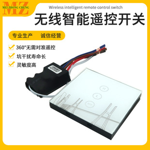 Duct Fan Wiring-Free Touch Two-Speed Switch High and Low Two-Speed Remote Control Switch Can Be Attached to the Remote Control Switch at Will