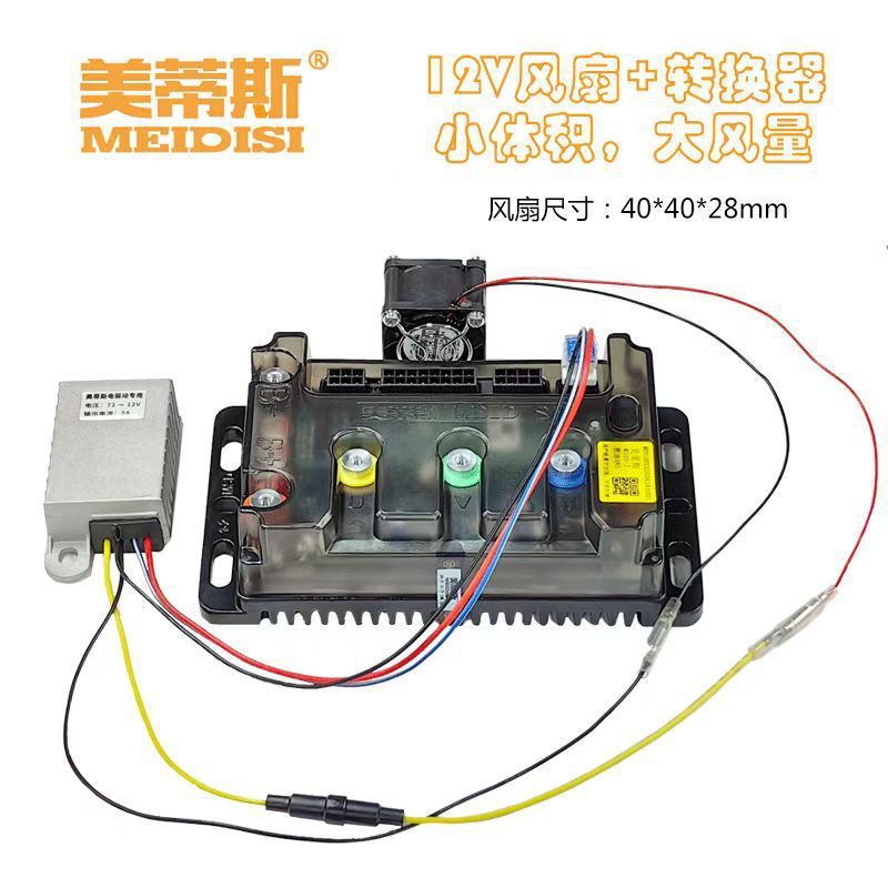 The Fan Converter Wiring Harness Can Control When the Fan Is Turned on Based on the Temperature The Fan Converter Wiring Harness Can Control When the Fan Is Turned on Based on the Temperature