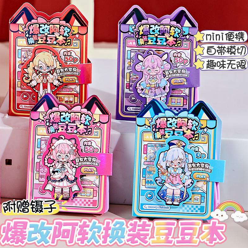 New Modified Soft-Shell Notebook with Stylish Stickers for Girls, Portable Pocket-Sized Notebook with High Aesthetic Appeal