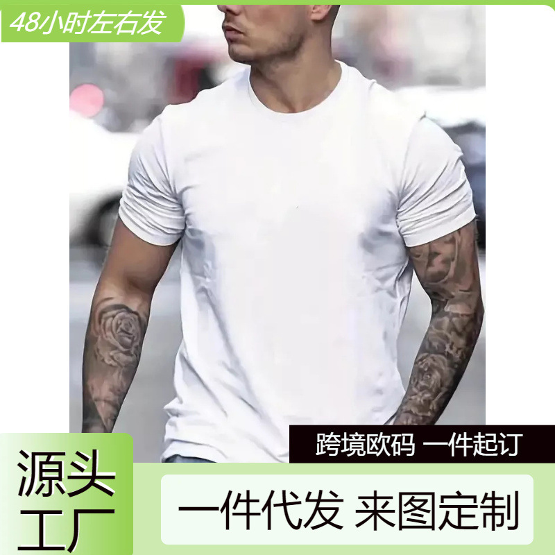 【Cross-Border European Size】Plain Cotton Short Sleeve Mens T-Shirt Casual Cl