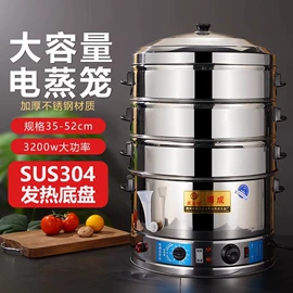 电火锅;保温桶;电热水壶