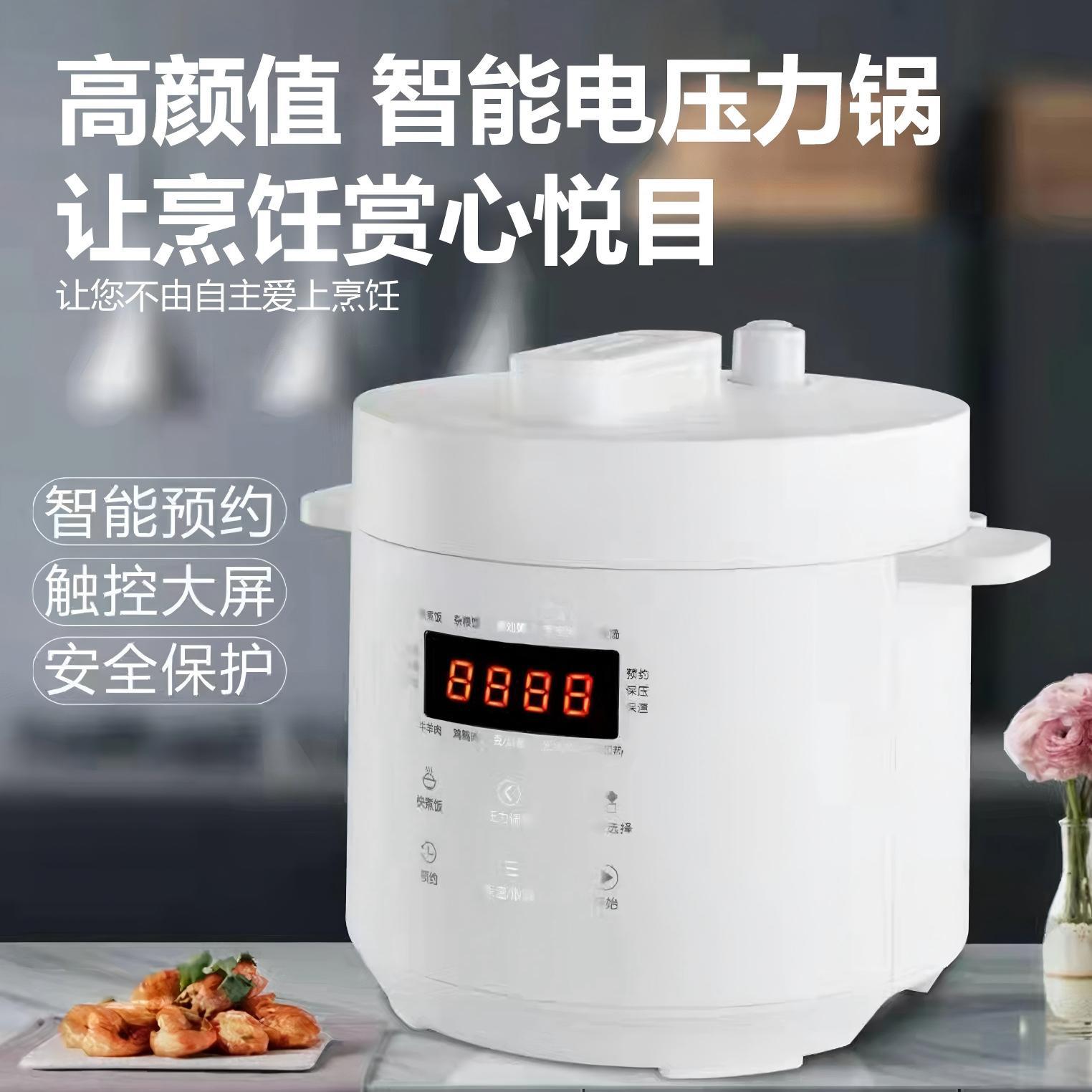Cross-Border Wholesale Multifunctional Japanese Original Electric Pressure Cooker for Home Use 110V Small Smart 3L Pressure Cooker Rice Cooker