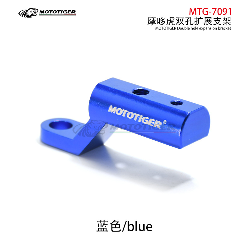 Motorcycle Rearview Mirror Extension Bracket for Electric Vehicles, Multifunctional Expansion Bracket, Reinforced Navigation Crossbar, Universal Modification Model