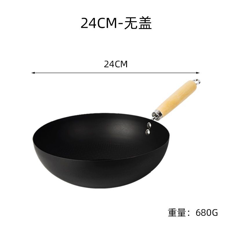 커버없이 24cm-