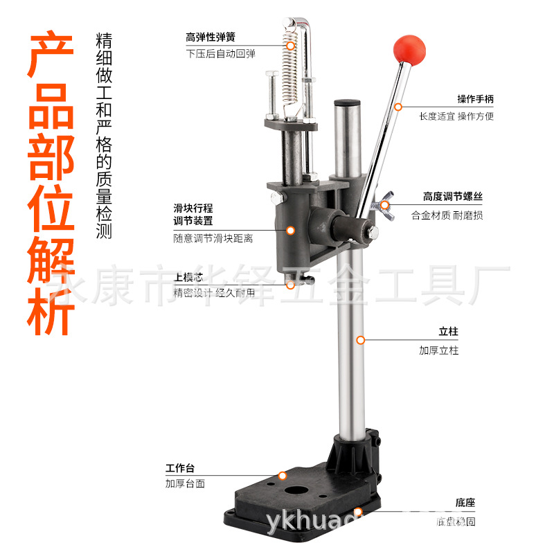 Manual press, punching machine, punching machine, punching machine, cutting machine, cross-cutting machine, punching machine, punching machine, hand press machine 4