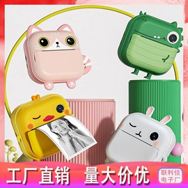 拍立得相机;迷你相机;科教玩具