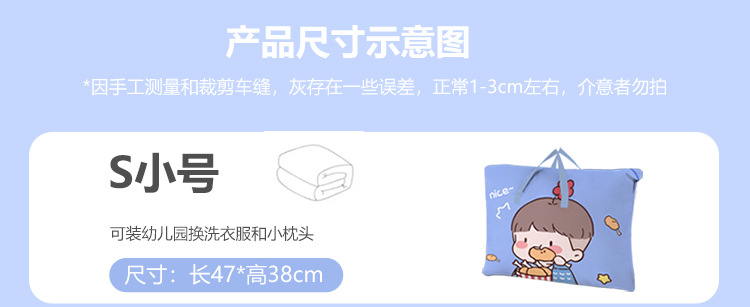 插画详情页_02_01.jpg
