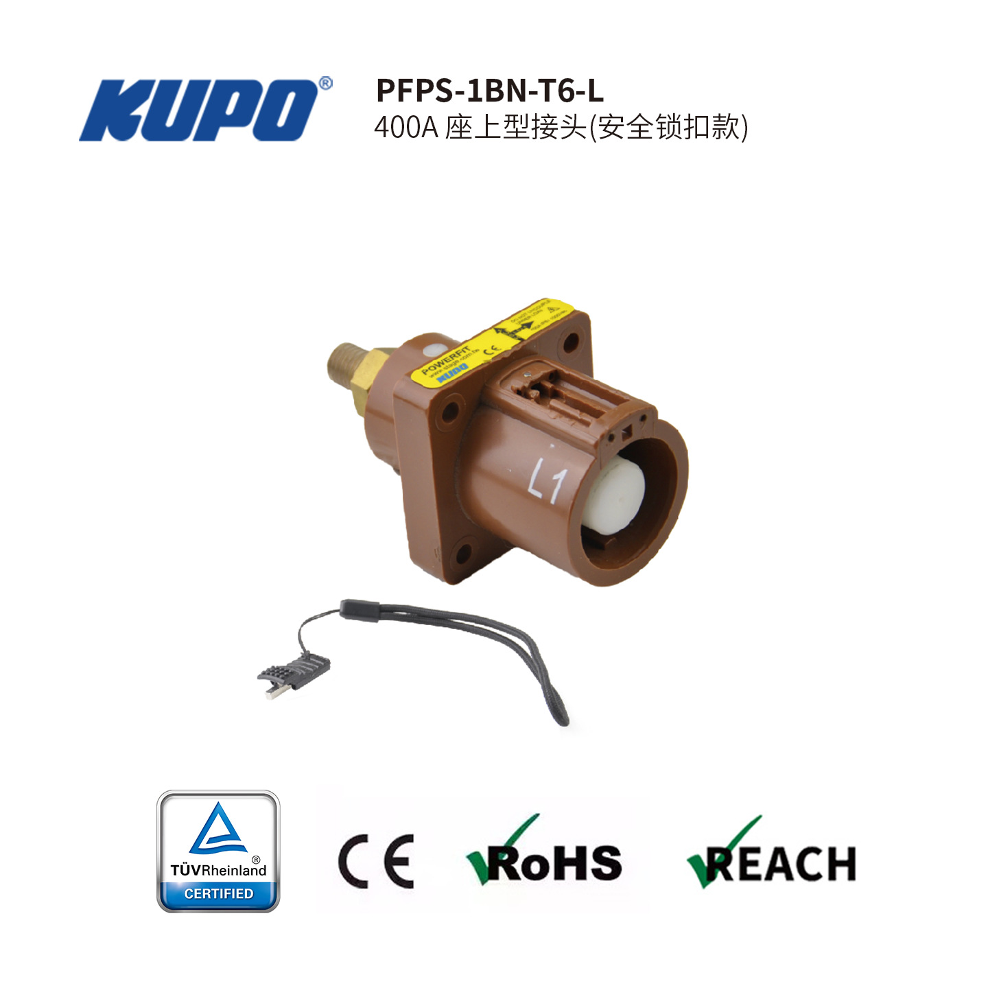 TUV认证 KUPO欧规400A大电流工业插公座 锁扣款通配ITT/Powersafe