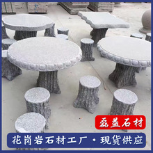 ������ʯ��ʯ��ʯ�� ͥԺ�V���˛�����ʯ�^�A�����εʏS�ҿɶ�