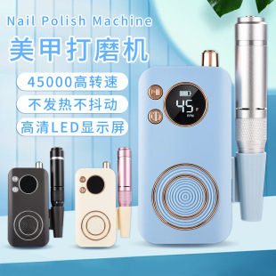 Cross-border new charging nail sander portable nail stripper nail stripper nail stripper nail stripper wholesale