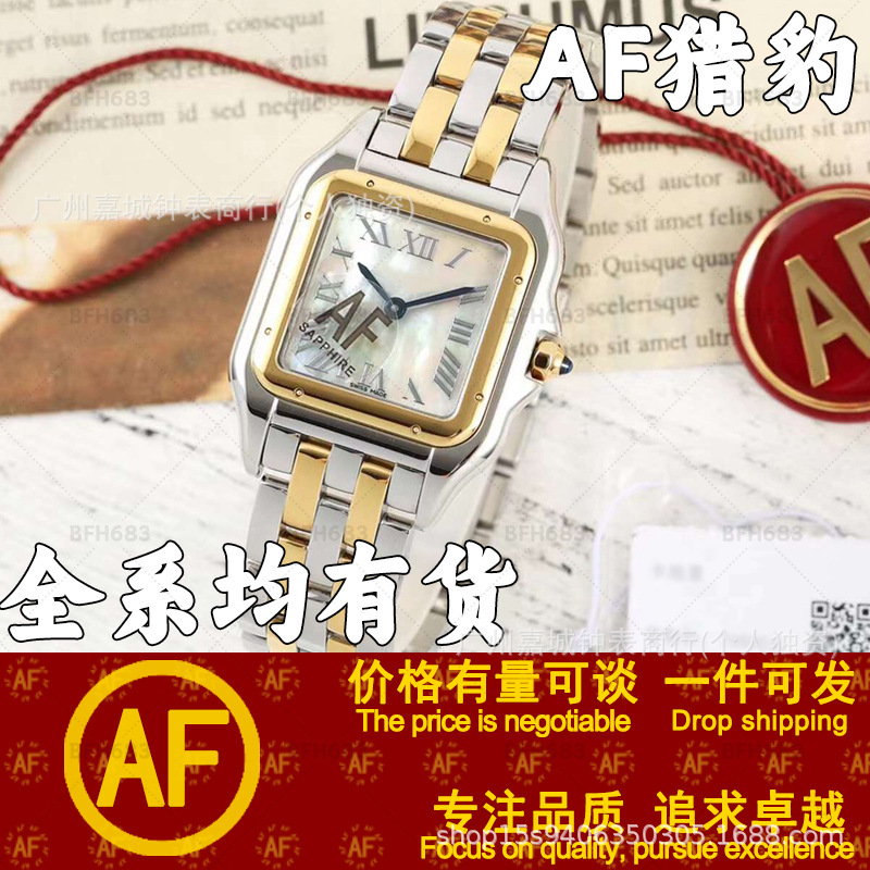 Af Card Leopard-Shaped Watch with Tank-Style Mother-Of-Pearl Dial, Fashionable Wristwatch, E-Commerce Selection, Waterproof Quartz Watch, Women's Watch, Men's Watch Af Card Leopard-Shaped Watch with Tank-Style Mother-Of-Pearl Dial, Fashionable Wristwatch, E-Commerce Selection, Waterproof Quartz Watch, Women's Watch, Men's Watch