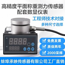 �¸߾���ƽ�����ײ���ѹ�������������ش���������������ʾ��3T5T