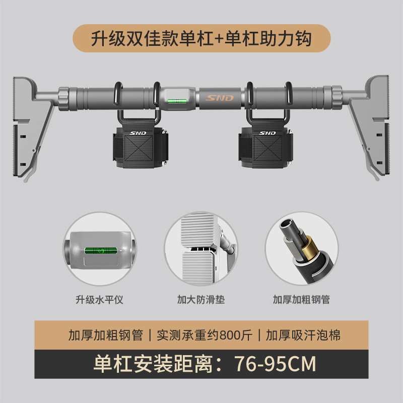 SND鉄棒家庭用室内フィットネス器材プルアップ器子供の穴開けない壁のドアの上の家庭|undefined