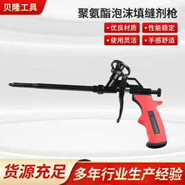 喷涂工具;厨房小工具;高压水枪